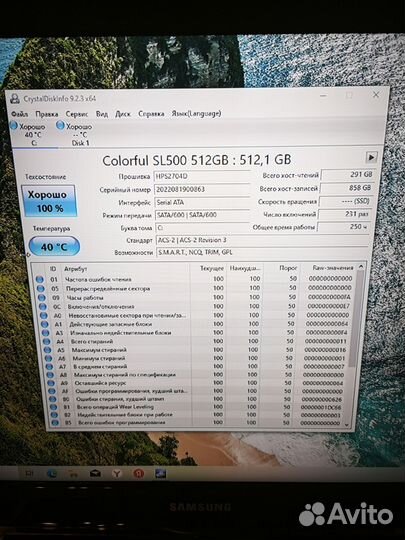 Ноутбук np700z5c