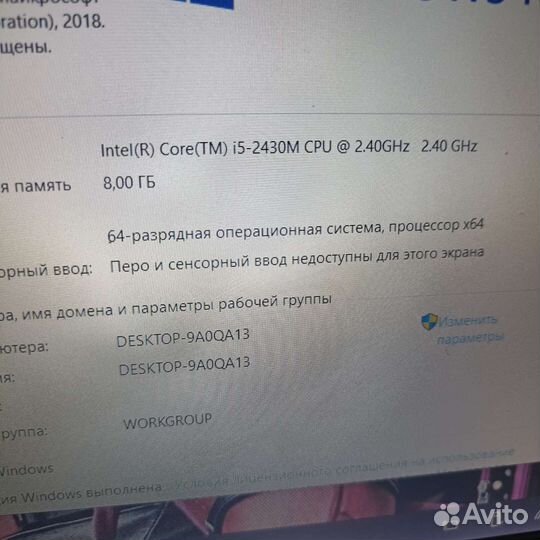 Sony 13.3/i5/ssd тонкий