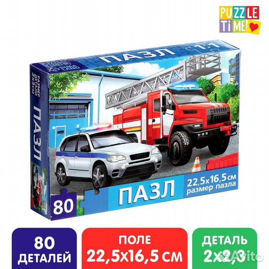 Пазл «Полезные машины», 80 деталей