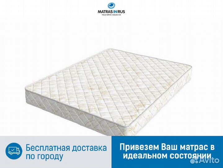 Матрасы ортопедические askona в наличии