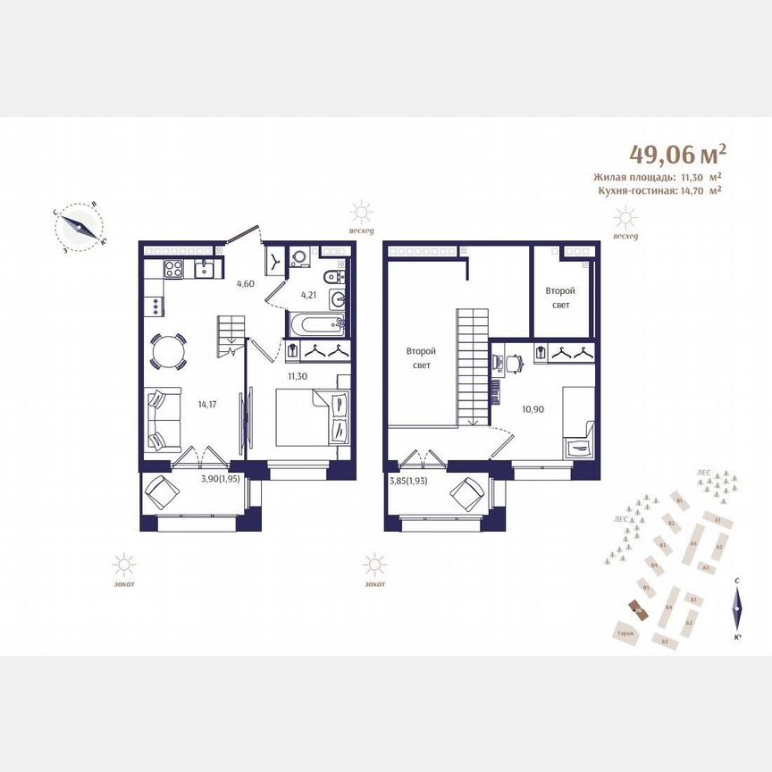 2-к. квартира, 49,1 м², 4/4 эт.