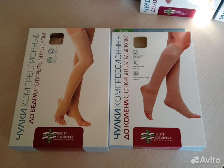 Компрессионные чулки и компрессионные гольфы новые