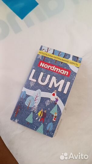 Сапоги nordman lumi 35