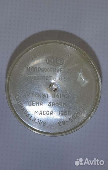 Электрокипятильник эпм-0,5