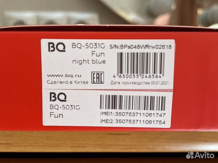 Телефон BQ 5031G Fun