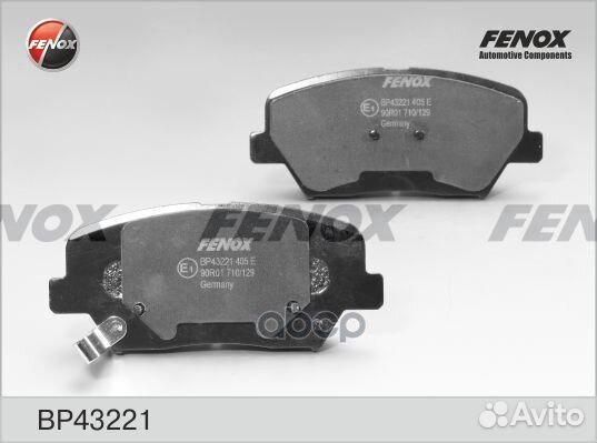 Колодки тормозные дисковые Hyundai i30, Kia Car