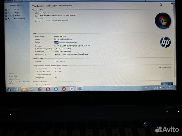 Hp elitebook folio 9470m