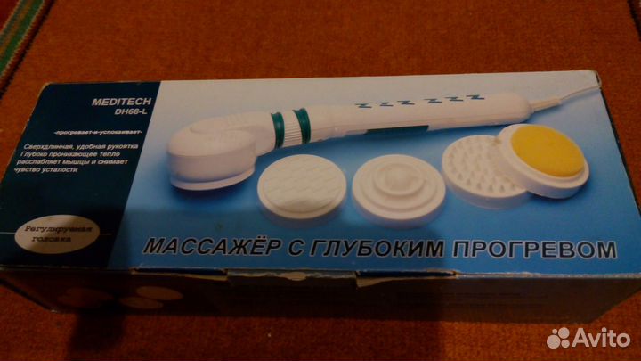 Массажёр с глубоким прогревом meditech DH68-L