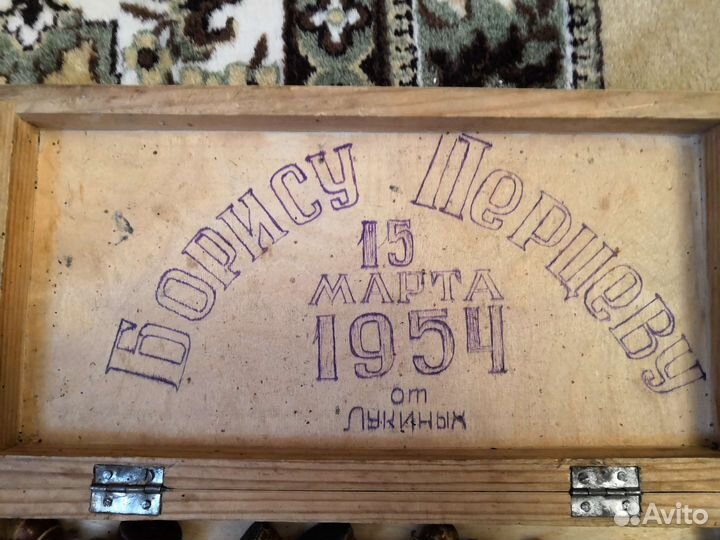 Шахматы ссср. 466