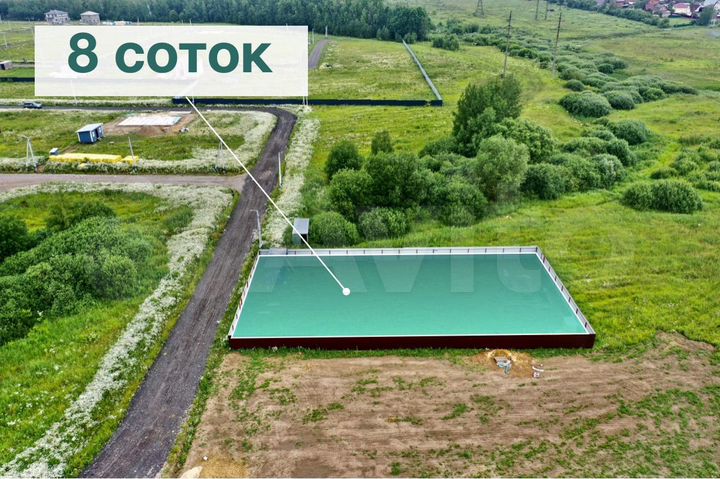 Участок 8 сот. (ИЖС)