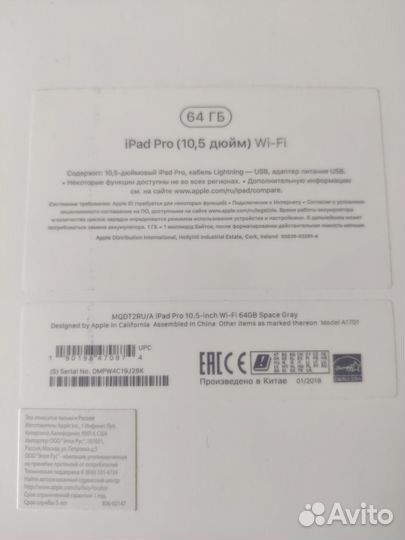 iPad pro 10.5 64Gb wi-fi 2018