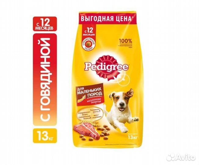 Сухой корм для собак Pedigree с говядиной