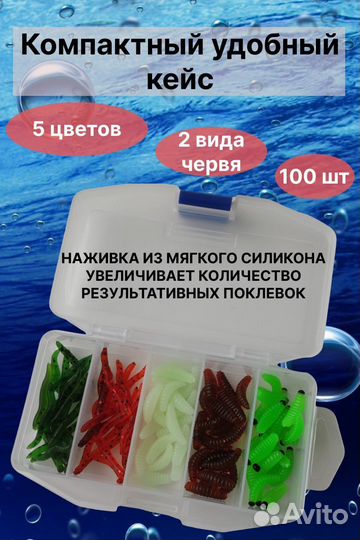 Силиконовые приманки