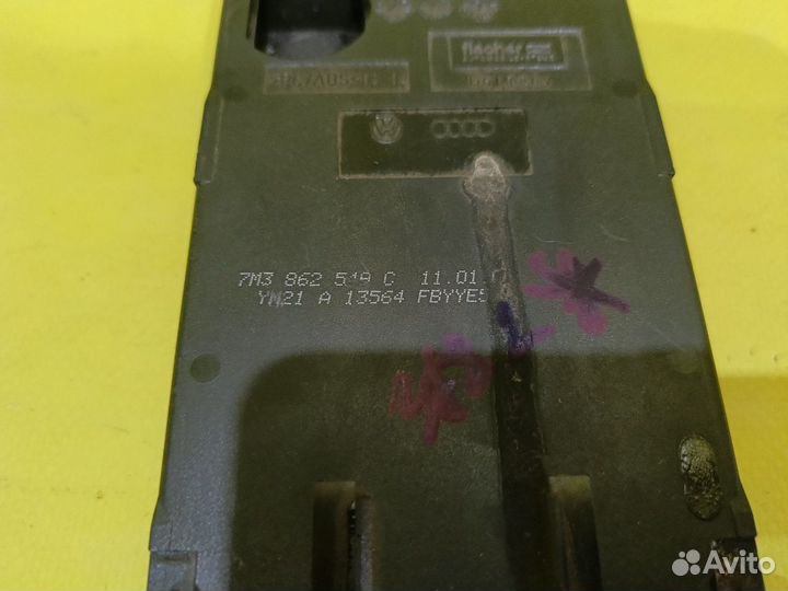 Подстаканник Volkswagen Sharan минивэн AUY 2001