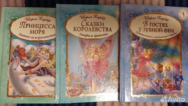Книги для девочек