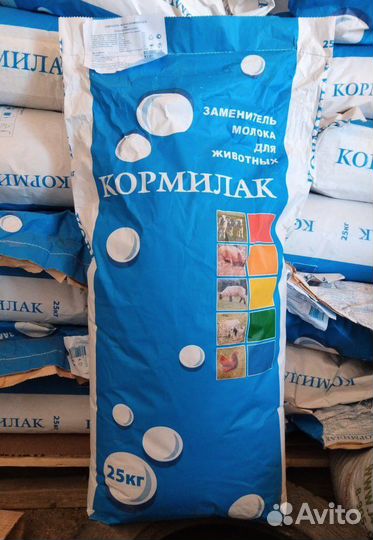 Заменитель цельного молока