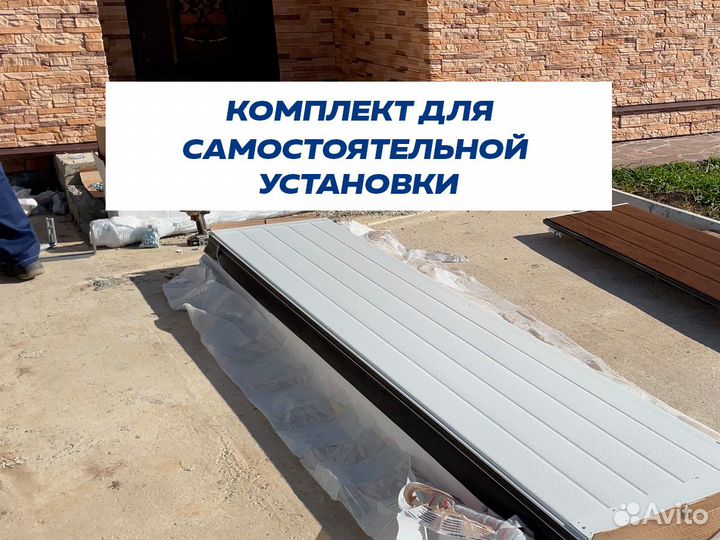 Ворота гаражные секционные