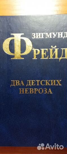 Учебники по психологии