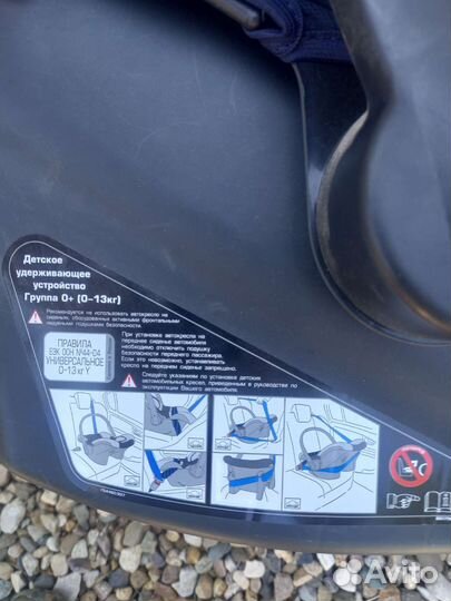 Детское автокресло переноска