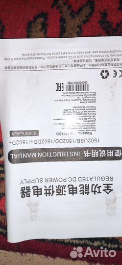 Блок питания 15В,2А