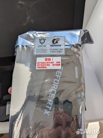 Видеокарта colorful RTX 3080TI vulcan