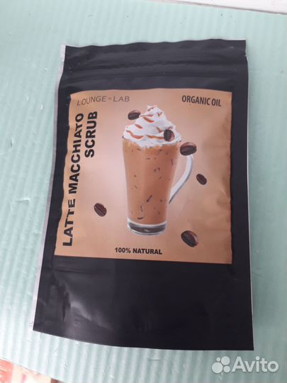 Скраб для тела