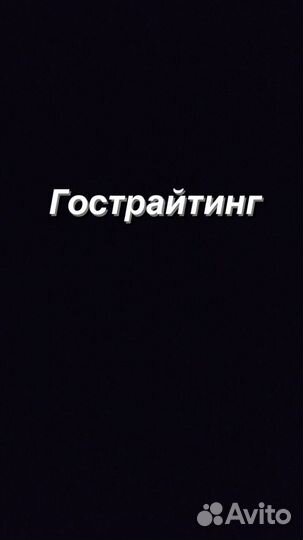 Текста для трека