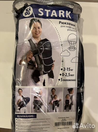 Слинг рюкзак