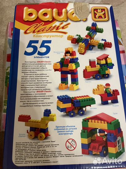 Игрушка Ферма