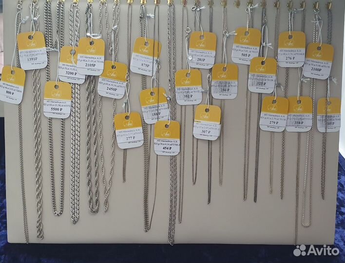 Серебряные цепи,браслеты,кольца,серьги,подвески