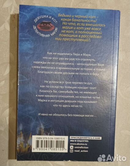 Книги фантастика и фэнтези