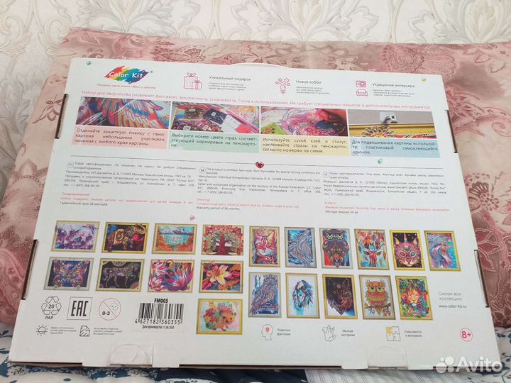 Алмазная мозайка Color kit