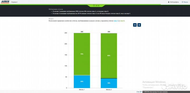 Тесты в JTI, PMI, BAT, ITJ - пройдём за Вас