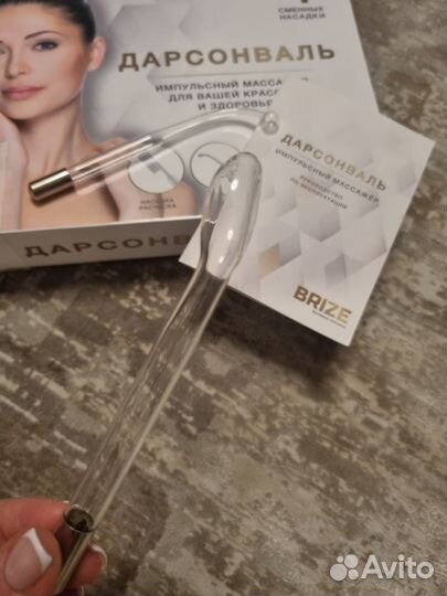 Дарсонваль насадки капля / лепесток