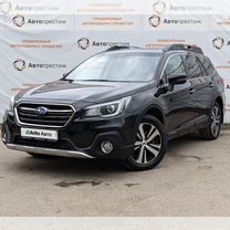 Subaru Outback 2.5 CVT, 2018, 151 372 км, с пробегом, цена 3 140 000 руб.