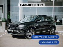 Новый Geely Atlas Pro 1.5 AMT, 2024, цена от 2 760 050 руб.