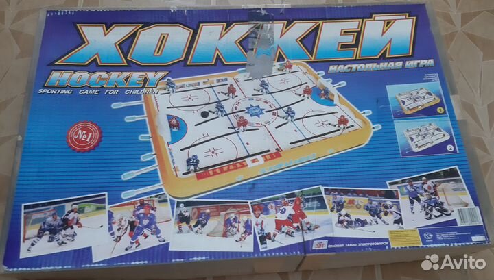 Настольный хоккей