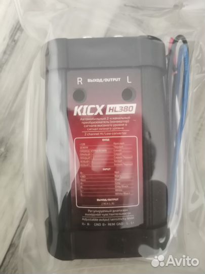 Акустика сабвуфер