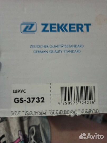 Шруз внутренний на matiz и Fiat Punto