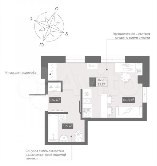 Апартаменты-студия, 22,3 м², 5/13 эт.