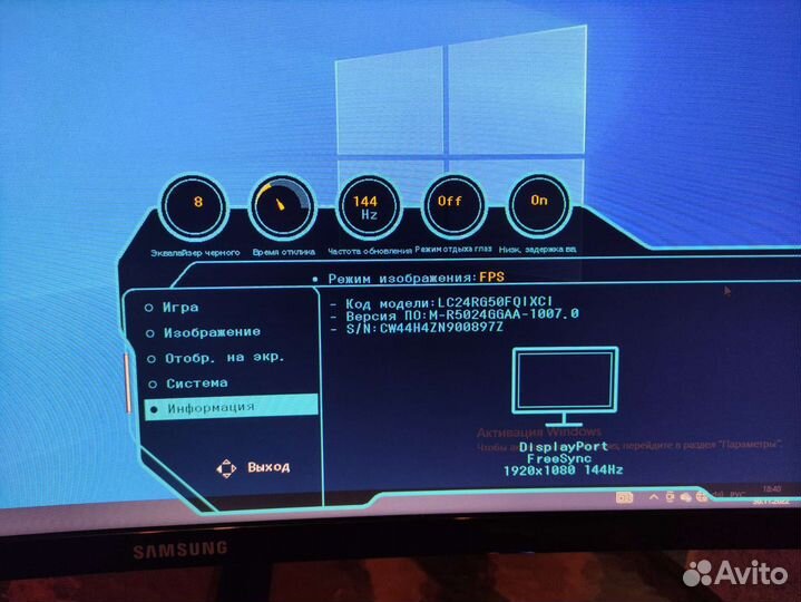 Игровой монитор 144гц Curved Samsung c24rg50fqi