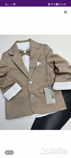 Костюм для мальчика