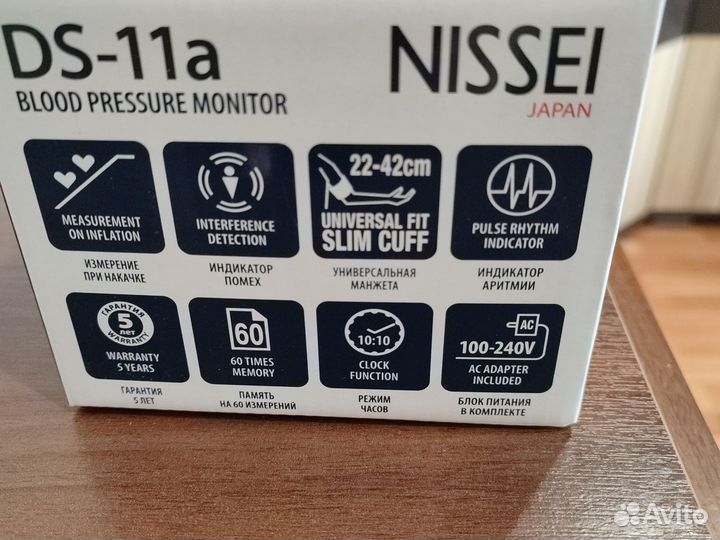 Тонометр автоматический новый
