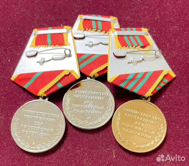 Медаль мвд, три степени