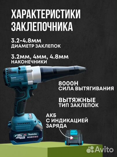 Набор электроинструментов 9в1 Makita