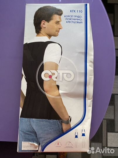 Корсет ортопедический