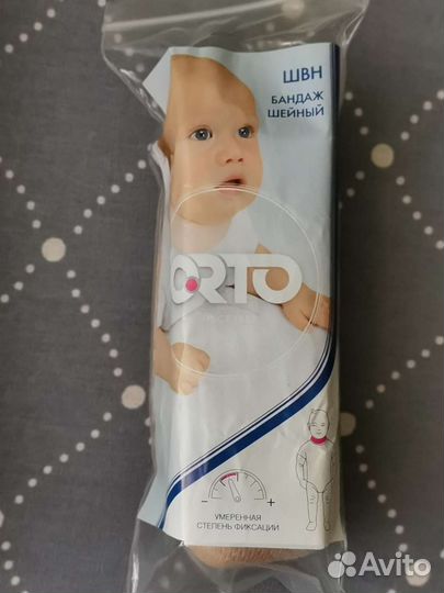 Подушка ортопедическая с шейным бандажом для детей