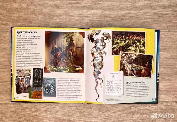 Комикс, Гарри Поттер, Шерлок Холмс (книги)