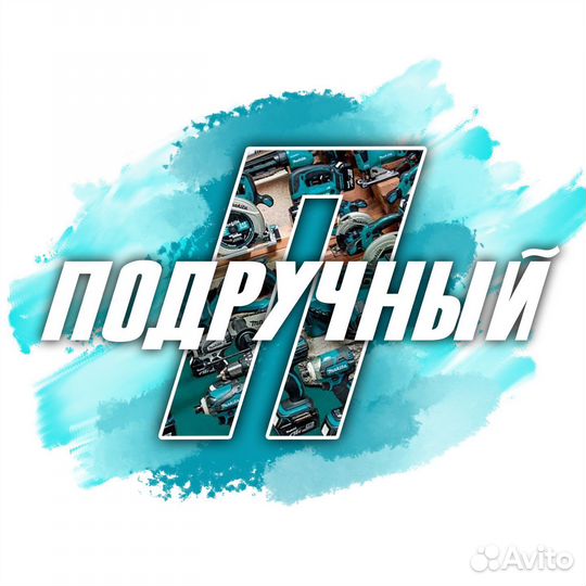 Моющий пылесос karcher в аренду