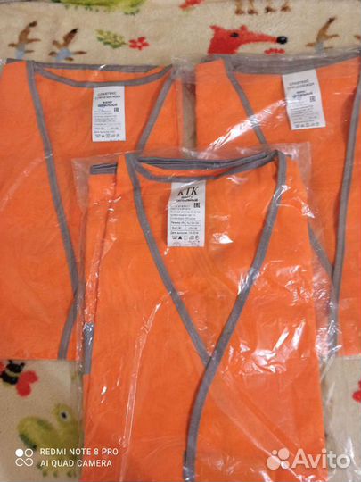 Жилет сигнальный